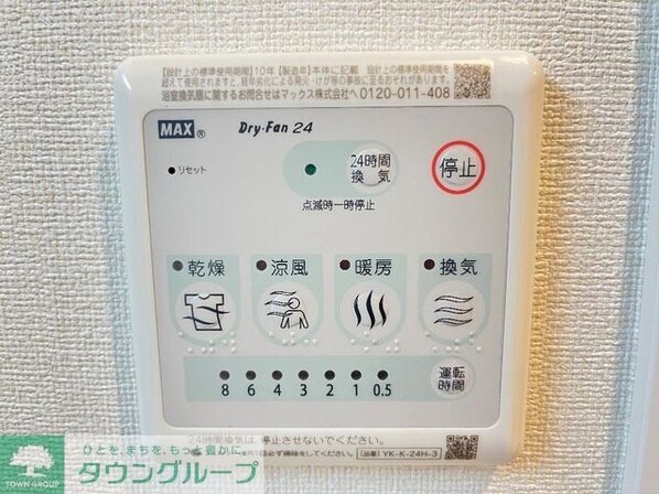 Ange eau(アンジュ オー)の物件内観写真